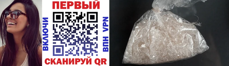 Amphetamine 98%  Купить где  Стародуб 