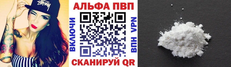 Alpha PVP СК КРИС  Купить закладки  Стародуб 