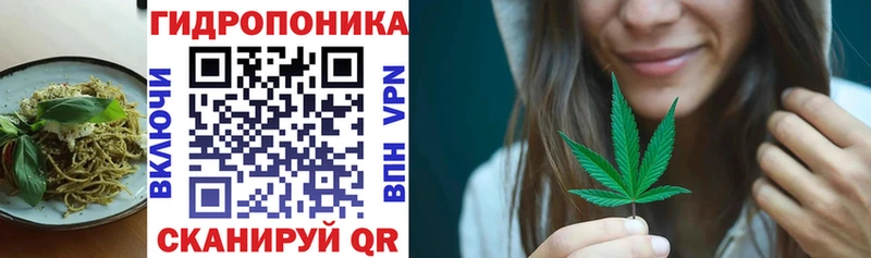 Еда ТГК конопля  Купить закладки  Стародуб 