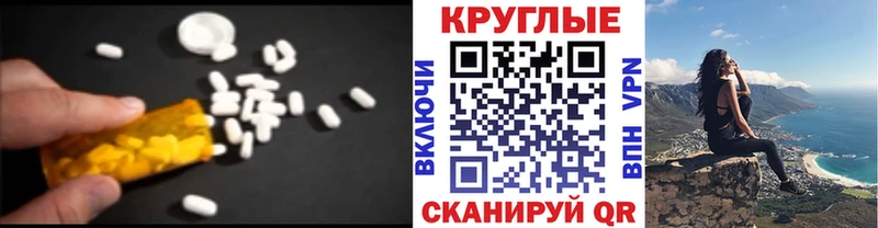 Ecstasy 250 мг Купить закладки Стародуб