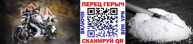 Героин герыч  Купить где  Стародуб 