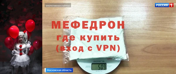 а пвп мука Арсеньев