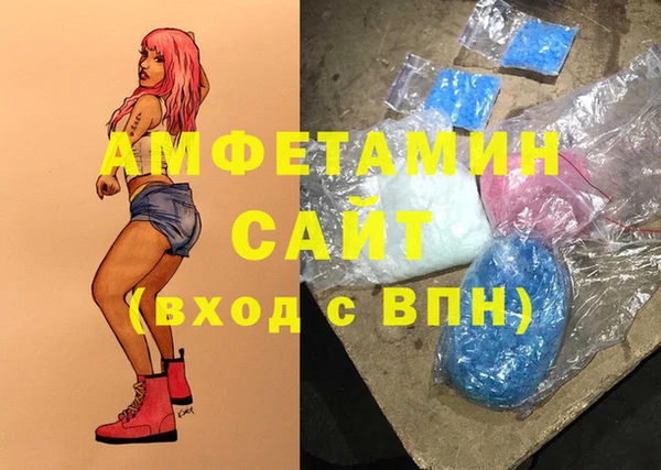 кокаин премиум Армянск