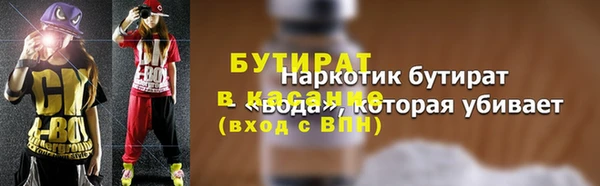 кокаин премиум Армянск