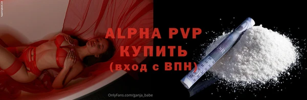 а пвп мука Арсеньев