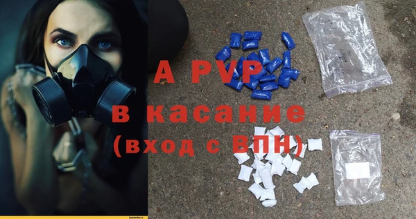 кокаин премиум Армянск