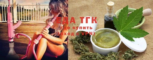 кокаин премиум Армянск