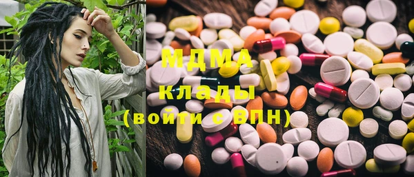 кокаин премиум Армянск