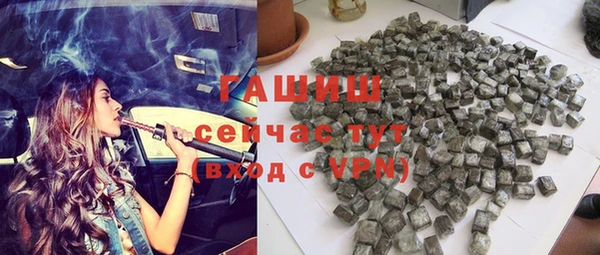 шишки Аркадак