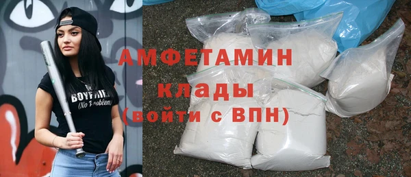кокаин премиум Армянск