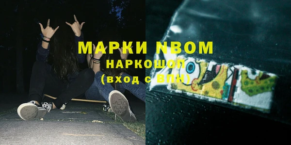 а пвп мука Арсеньев