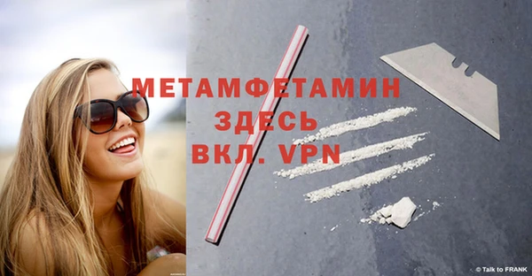 кокаин премиум Армянск