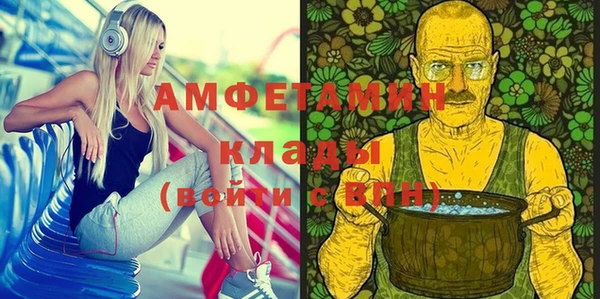 а пвп мука Арсеньев