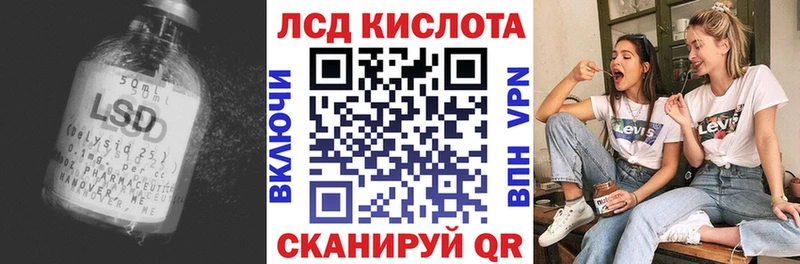 Купить  Стародуб  LSD-25 экстази кислота 
