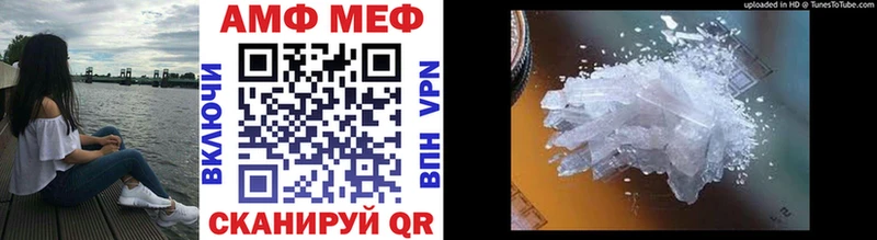 Купить  Стародуб  МЕТАМФЕТАМИН мет 