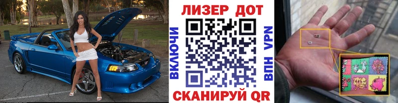 Купить где  Стародуб  Марки 25I-NBOMe 1500мкг 
