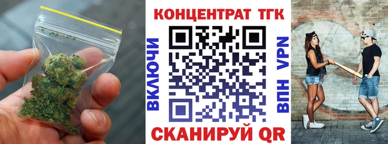 Дистиллят ТГК Wax  Купить где  Стародуб 